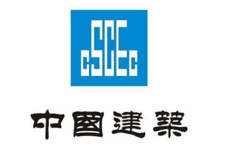 中國(guó)建筑