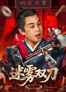 本次活动将投入近百万元 《回西藏》曝视频 深度还原45年前西藏风土人情 2024-01-05 1月5日，电影《回西藏》发布一则特别视频。