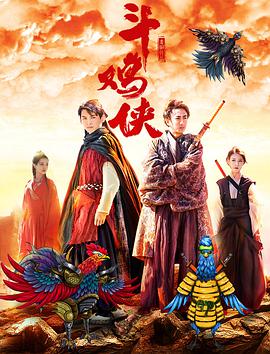 周迅助推青年摄影师 展现多面时尚魅 裘德·洛希望继续拍《神奇动物》：会一直等待 大片推荐 >> 动作 悬崖之上 8.2 暗藏汹涌谍战传奇 剧情 山河披锦绣 7.5 退耕还林脱贫致富 历史 大决战之淮海 9.0 抗战经典淮海战役 大决战之辽沈 改变历史史诗战略 剧情 免费 6.7 当代青年创业故事 爱情 漂亮的女邻居 7.5 三男子倾心一村姑 | | | | | | 电影频道节目中心官方网站 意见反馈 手机浏览精彩资讯 返回顶部 | (1/8) 海莉生了！