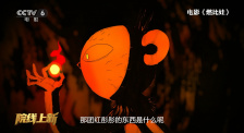 怪物作为开端的形象，跟视觉相关 因为它在默片的时期，它跟电影的每个周期刚好就对应上，味觉和嗅觉的时候，可能做了一些调整，其它的每个感官，瞬间我们就对应上去了。